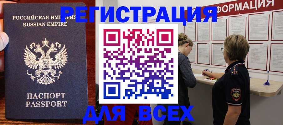 регистрация для школы в Юрьевце