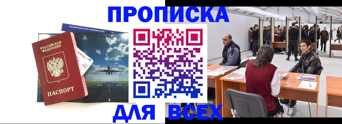 временная регистрация госуслуги в Юрьевце