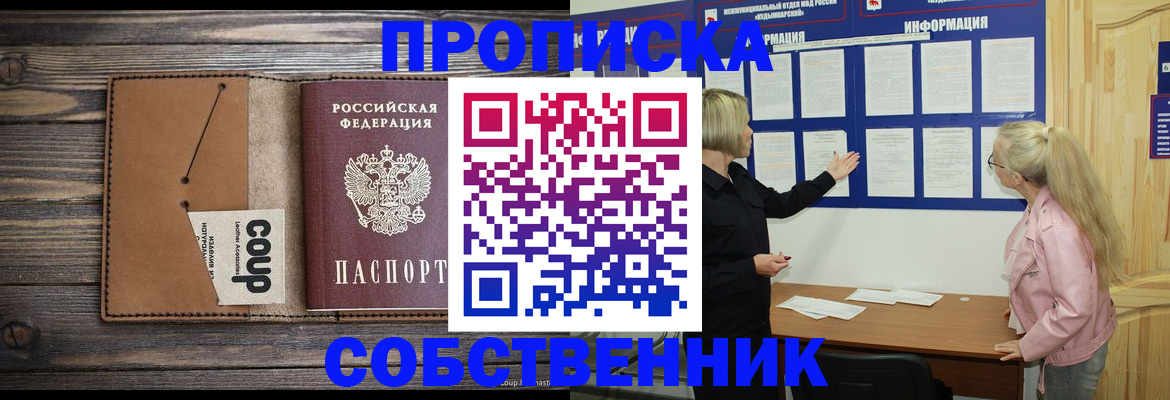 временная регистрация адрес в Юрьевце
