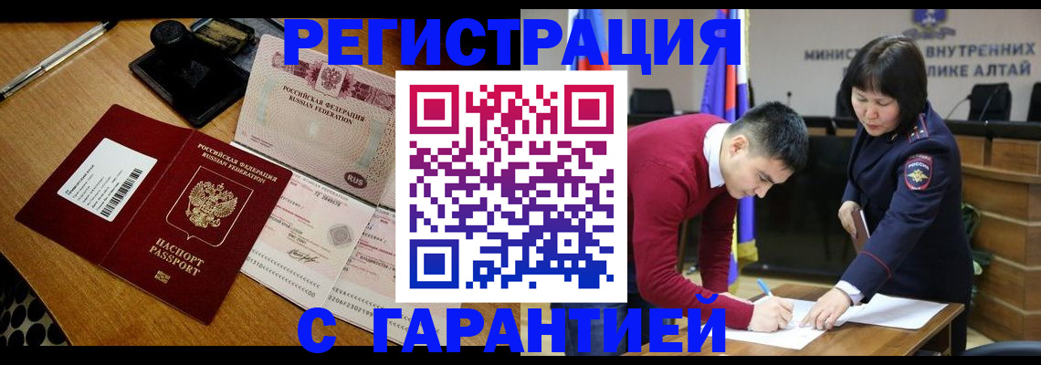 временная регистрация 2025 в Юрьевце